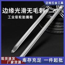 Tire picker pry plate crowbar electric vehicle motorcycle stick tire patching tool car truck tire lever crowbar crowbar