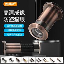 Anti-theft door cats eye door mirror stainless steel glass lens fire-proof and pry-proof universal covered household door eye metal