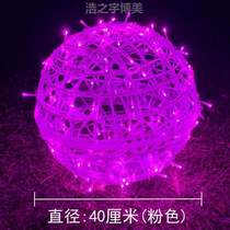 Decorative lights round balls takraw balls trees Spring Festival lighting string lights starry sky lights hanging tree lights_New Year landscape flashing lights