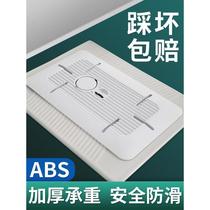 Toilet squat toilet cover universal squat pit baffle squat toilet cover bath cover toilet shower plate thickness