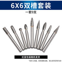 XinGong rotary file set tungsten steel grinding head 6mm carbide electric grinding head metal grinding drill bit woodworking milling cutter