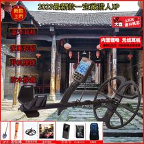 New handheld metal detector high-precision underground gold and silver treasure hunting instrument with visual outdoor archaeological positioning 5 meters