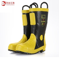 Jiangbo Firefighting Boots Fire Fighting Protective Boots 02 Firefighter Shoes Steel Toe Anti-Smash 43 Size