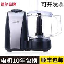 Garlic beater household garlic mince meat grinder powered cooking machine garlic commercial electromechanical chili del machine