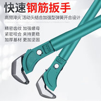 Congxu steel sleeve torque wrench quick manual connection pipe pliers straight threaded steel plate universal pipe pliers