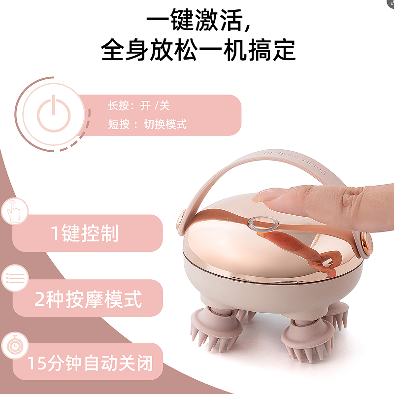 思薇科林SweetClean头部按摩器防水干湿两用放松头部理疗器充电式头皮按摩仪GX-610