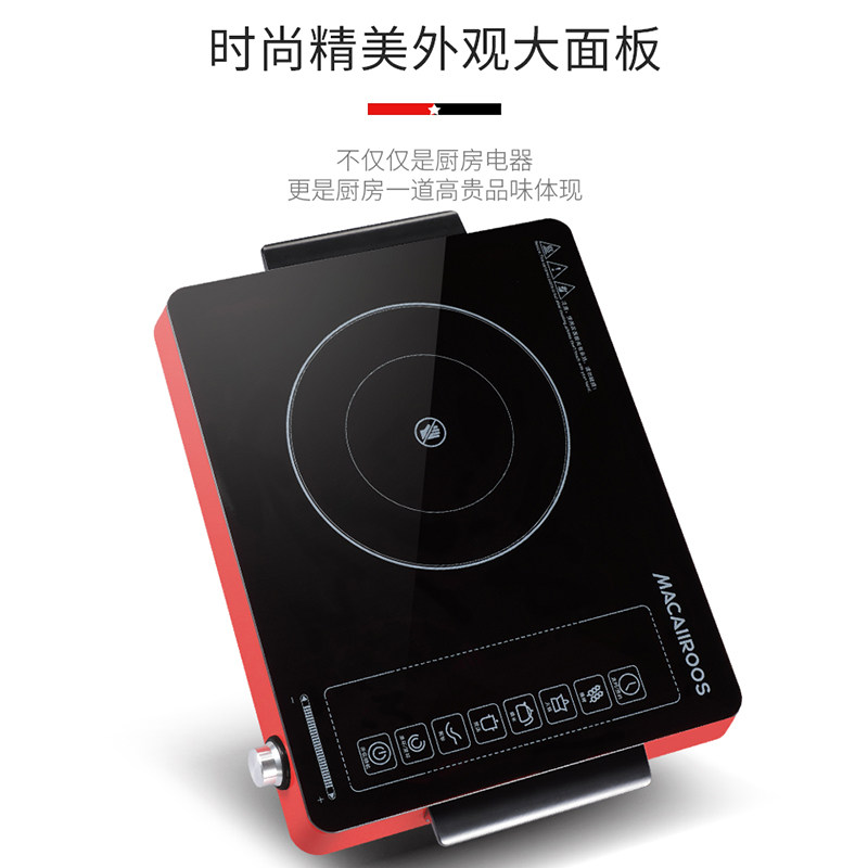 迈卡罗 （MACAIIROOS）电陶炉2000W MC-8151