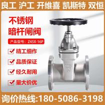 Shanghai Hugong stainless steel concealed stem gate valve z45x-16p Lianggong Kester Kaiweixi Shuangheng stainless steel gate valve