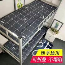 Mattress thickened single mattress double foldable non-slip mattress student dormitory cushioned floor for all seasons