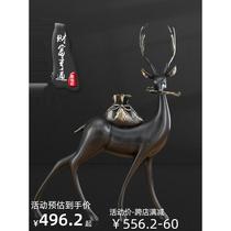 High-end pure copper lucky deer light luxury high-end ornaments TV cabinet wine rack study room ancient rack high-end home decoration