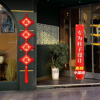 Sufa high-end chinese knot with chinese character 