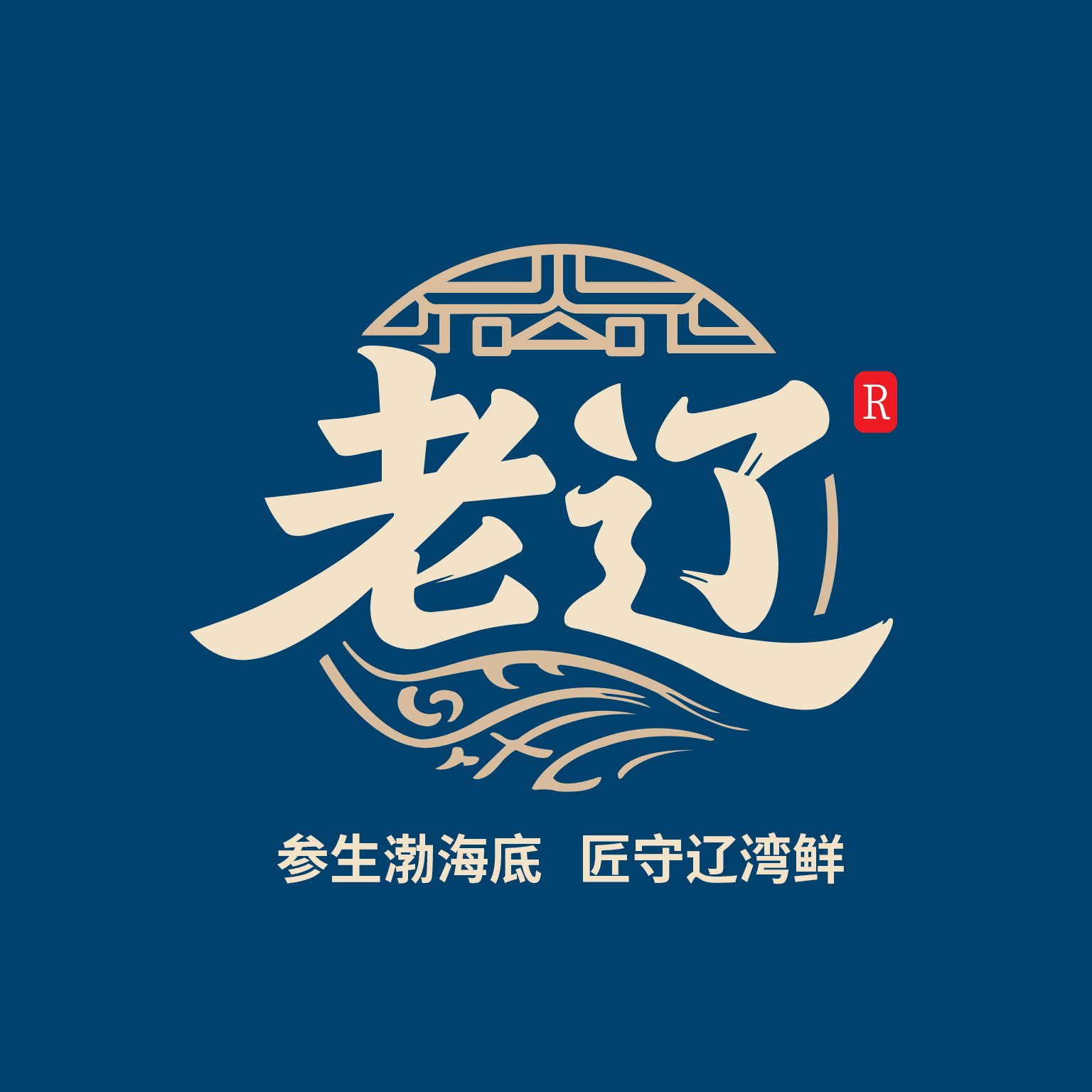 老辽生鲜旗舰店的LOGO