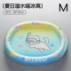 M-Summer Diving Cat [72*52 см] (до 30 фунтов)