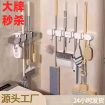 Jomoo mop clip wall hanging no punching broom mop hook fixed rack bathroom bathroom door rear storage