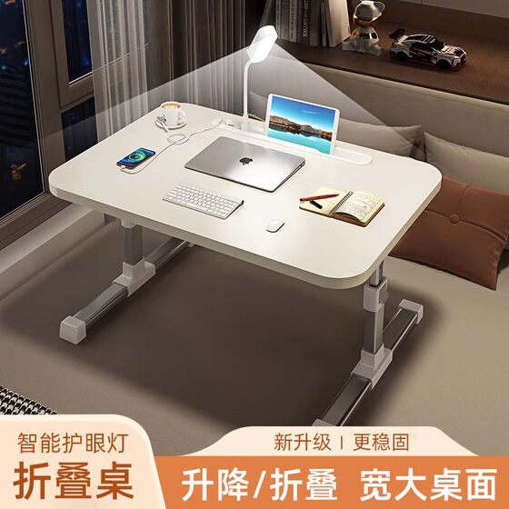 Adjustable and Foldable Bedside Table with Light, Simple Study Desk for Bed, Lazy Laptop Desk