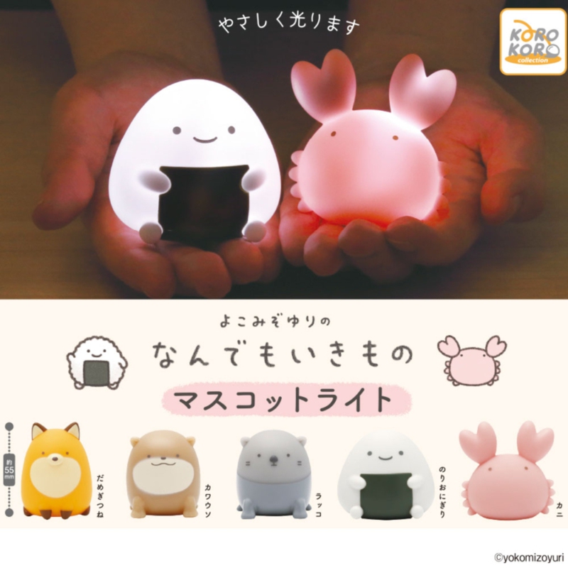 Gule In-Stock Japanese Koro Official Gashapon Corner Monsters Fox Sea Otter Water Otter Rice Ball Glowing Figurine