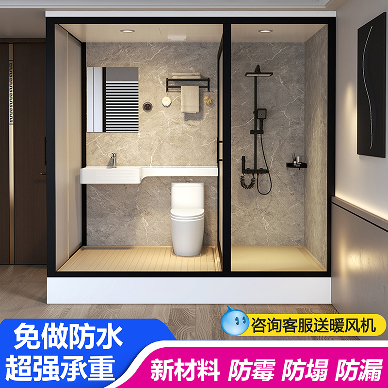 Integrated Bathroom Unit for Rural Homes, Shower Room with Integrated Toilet, Waterproof-Free Bathroom Solution