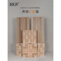 Huisheng solid wood pine 50x50 audio full-range diffusion panel acoustic diffuser home theater sound-absorbing trap mm