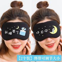 Eye mask for sleeping blackout for men and women student ice pack to aid sleep adult cold compress for sleeping children to relieve eye fatigue in summer