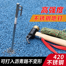 Komen high-strength extended and thickened 420 stainless steel tent ground nails beach snow canopy windproof fixed camp nails