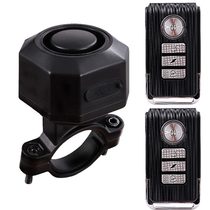 Security-free mountain bike anti-theft alarm charging wireless remote control skateboard car search student bell electric bicycle vibration