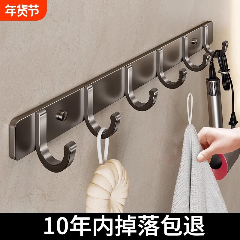Wall-Mounted Clothes Hook, No Drilling Required, Behind-The-Door Hanger, Bathroom Wall Coat Hook, Heavy-Duty, Strong Load-Bearing Wall-Mounted Clothes Hook, No Drilling Required, Behind-The-Door Hanger, Bathroom Wall Coat Hook, Heavy-Duty, Strong Load-Bearing