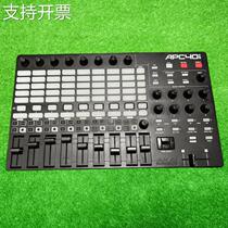 Internet celebrity AKAI APC40MKI1VJ percussion pad MIDI keyboard arranger music production