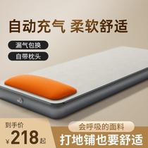Self-inflating mattress single folding air mattress bed plus large sleeping pad floor bed moisture-proof household folding thickened portable bed