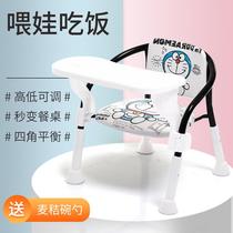 Barking chair baby stool childrens chair back chair toddler bench eating seat baby dining chair