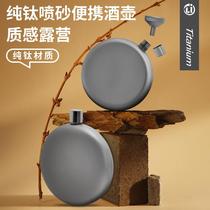 Pure titanium wine bottle 180ML round wine bottle outdoor pot round convenient mini portable flat wine bottle outdoor sealed pot