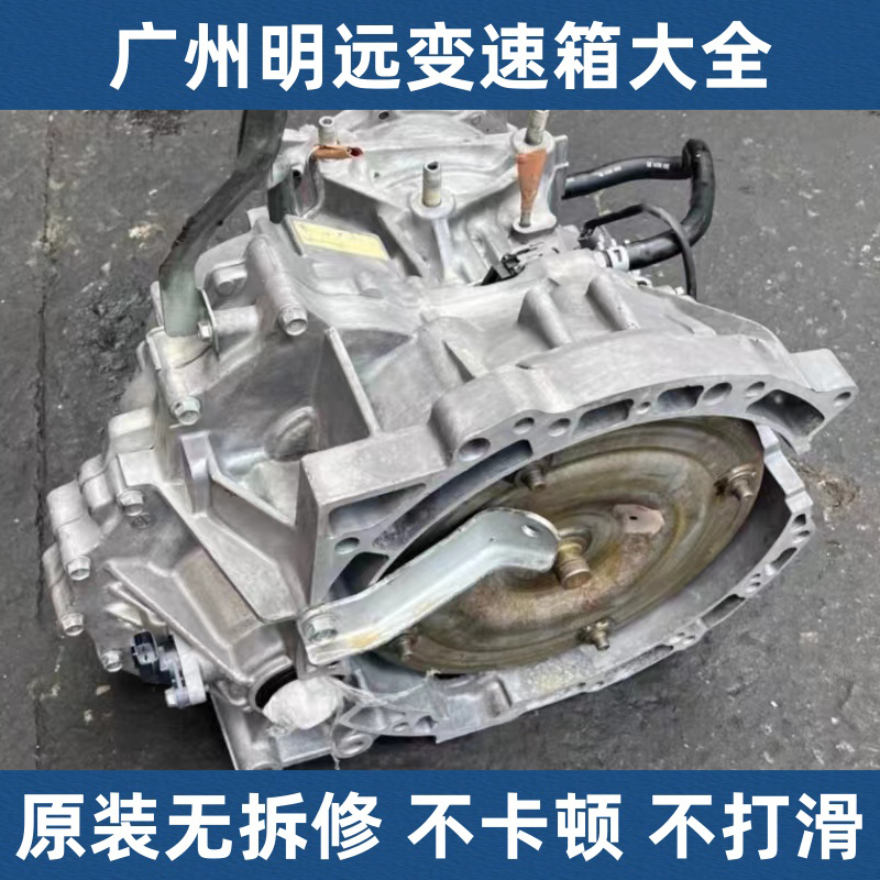 Suitable for Mazda 3, Ma3 2.0 Manual-Automatic Integrated 4-Speed Automatic Transmission Model 4F27 Gearbox