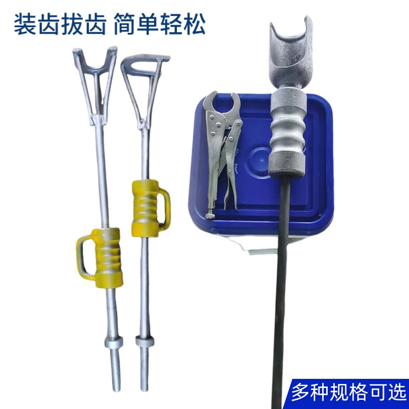 Rotary Digging Tool, Tooth Extractor, Piling Machine, Bullet Tooth Extraction Tool, Quick Disassembly Tool, Convenient Tooth Extraction Tool