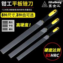 Germany imported Japanese flat file flat file steel file polishing metal iron copper aluminum stainless steel large plate file pliers