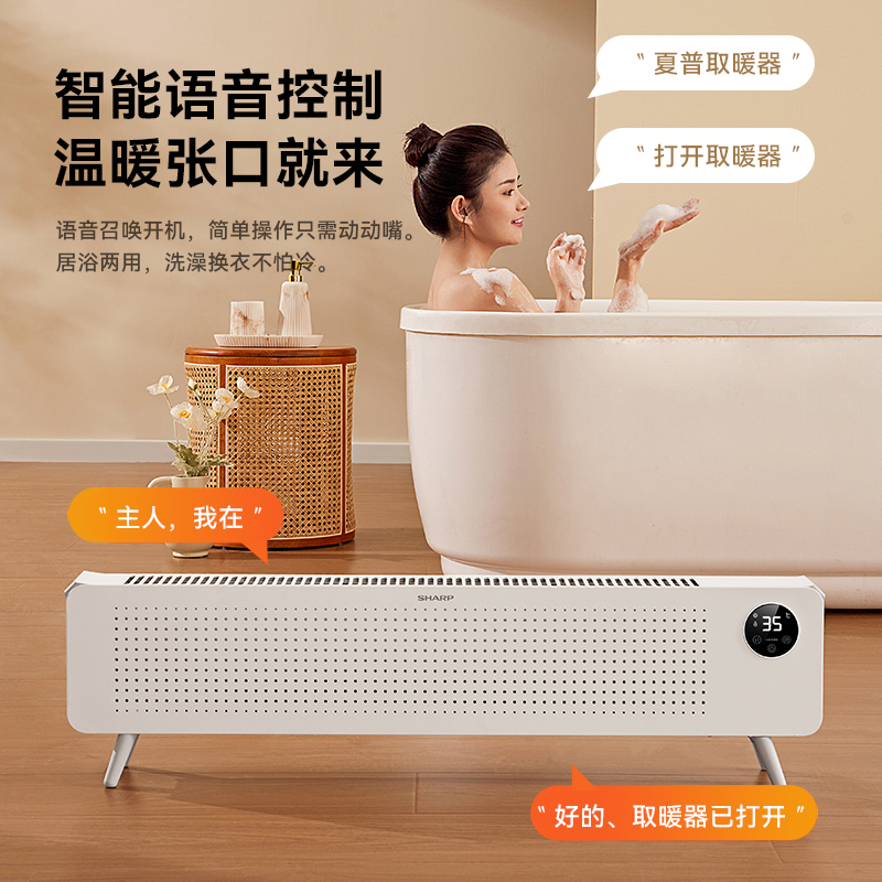 夏普开拓者：探索科技与美学的完美融合