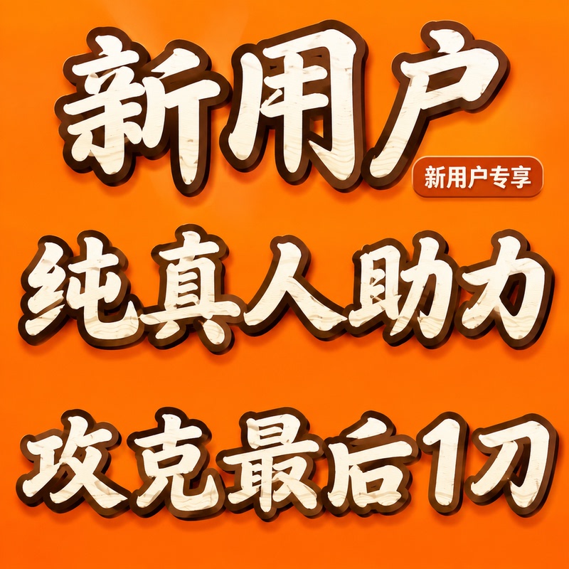 Pinduoduo Helps New and Old Users with 10 Real-Life Lucky Cash Wheel Spinners and Bottle-Breaking Games to Help Them Get Some Cash Pinduoduo Helps New and Old Users with 10 Real-Life Lucky Cash Wheel Spinners and Bottle-Breaking Games to Help Them Get Some Cash