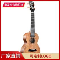 enya Enya MS mahogany full single ukulele female small guitar 23 inch single board beginner ukulele