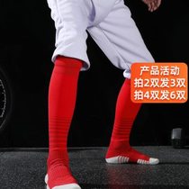 Professional childrens thin long-tube breathable fencing socks for teenagers and adults summer towel bottom competition socks training sports socks