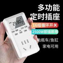 Timing socket timer switch controller automatic power off smart water heater timing control fish tank circulating power supply