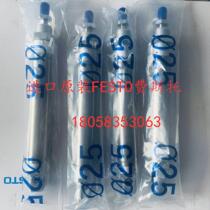 German original FESTO cylinder DSNU-25-200-PPV-A 19251 Festo spot