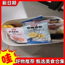 (Grab) Cheese stick special powder household childrens nutritional snacks homemade high calcium cheese small packaging original