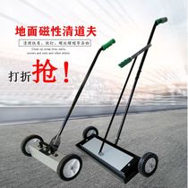 Ground cleaner special model for forklift magnetic iron remover workshop iron picker magnetic tool hand push cleaner manufacturer
