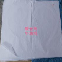 31g translucent paper wax paper butter paper wax paper 75*100CM 500 sheets ream