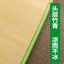 Summer bamboo mat for home use 1 2 meters bed mat 1 5 meters 1 8 meters double mat student dormitory single 0 9 meters