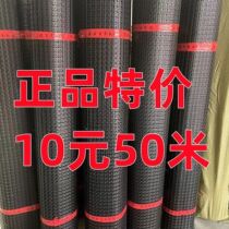 Thickened chicken plastic fence net chicken raising fence net breeding protective isolation net animal anti-escape net corn net