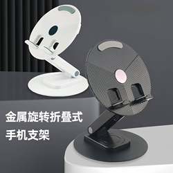 휴대 전화 브래킷 접이식 및 리프팅 360% 회전 브래킷 안티 슬립 실리콘 편리한 스토리지 평면 판자 브래킷에 적합