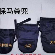Scenic area environmentally friendly horse manure bag equestrian horse manure bag horse supplies horse manure bag waterproof and easy to clean wedding carriage