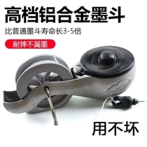 High-end aluminum alloy ink fountain line setting-off special woodworking scriber manual line elastic ink fountain line drawing tool