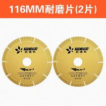 Sidler 6 angle grinder saw blade ceramic vitrified tile dry tile cutting blade 11 cuts special cutting machine