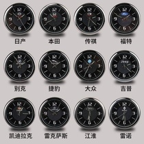 Car dial clock car high-precision electronic watch clock modified decoration high-end car quartz clock double flash sticker