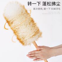 Wool duster for dust removal chicken feather duster for dust removal household car dust sweeper extended telescopic pole chicken feather blanket 9 2